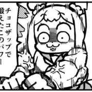 ヒメ日記 2026/08/02 14:28 投稿 るる★ラウンジ系圧倒的美人 新妻物語