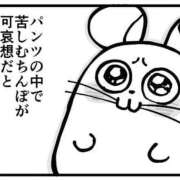 ヒメ日記 2026/08/02 15:38 投稿 るる★ラウンジ系圧倒的美人 新妻物語