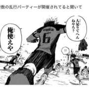 ヒメ日記 2026/08/02 21:28 投稿 るる★ラウンジ系圧倒的美人 新妻物語