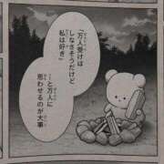 ヒメ日記 2026/08/02 22:08 投稿 るる★ラウンジ系圧倒的美人 新妻物語
