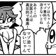 ヒメ日記 2026/08/14 13:28 投稿 るる★ラウンジ系圧倒的美人 新妻物語