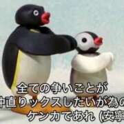ヒメ日記 2026/08/15 17:08 投稿 るる★ラウンジ系圧倒的美人 新妻物語