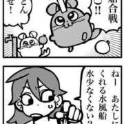 るる★ラウンジ系圧倒的美人 本日しゅヾ(・ω・)ゞ 新妻物語