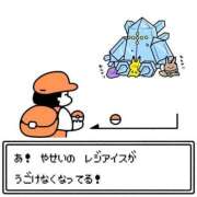 ヒメ日記 2026/08/30 13:18 投稿 るる★ラウンジ系圧倒的美人 新妻物語