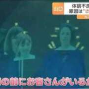 ヒメ日記 2026/09/01 23:41 投稿 るる★ラウンジ系圧倒的美人 新妻物語