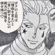 ヒメ日記 2026/10/01 17:20 投稿 るる★ラウンジ系圧倒的美人 新妻物語