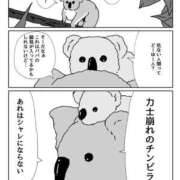 ヒメ日記 2026/10/01 18:58 投稿 るる★ラウンジ系圧倒的美人 新妻物語