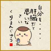 ヒメ日記 2026/10/08 13:28 投稿 るる★ラウンジ系圧倒的美人 新妻物語