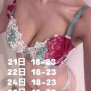 ヒメ日記 2025/10/20 00:58 投稿 みずき AFTER V（アフターファイブ）