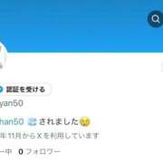 ヒメ日記 2025/11/19 19:44 投稿 りお チューリップ福井別館