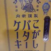 ヒメ日記 2026/01/06 13:08 投稿 ゆか 奥様電車