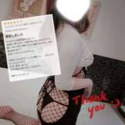 ヒメ日記 2025/12/08 23:30 投稿 みつば 脱がされたい人妻 越谷店