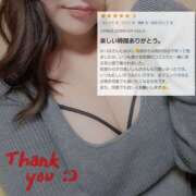 ヒメ日記 2026/01/04 21:30 投稿 みつば 脱がされたい人妻 越谷店