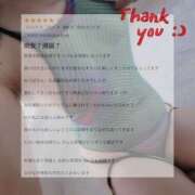 ヒメ日記 2026/04/29 07:00 投稿 みつば 脱がされたい人妻 越谷店