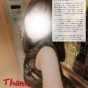 ヒメ日記 2026/01/30 19:00 投稿 みつば 脱がされたい人妻 春日部店