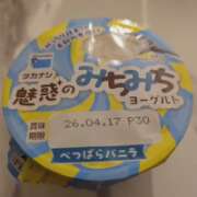 ヒメ日記 2026/04/16 20:00 投稿 みつば 脱がされたい人妻 春日部店