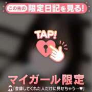 ヒメ日記 2025/12/08 12:16 投稿 みか CUTE