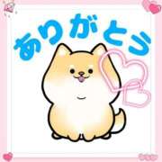 ゆりか ありがとうございました💗 出会い系人妻ネットワーク さいたま～大宮編