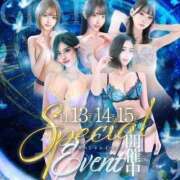 ヒメ日記 2025/11/13 13:19 投稿 工藤ゆう Claris Tokyo～クラリス東京～