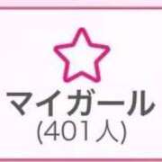 ヒメ日記 2025/11/02 22:45 投稿 わん 池袋マリン別館