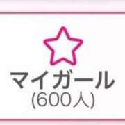ヒメ日記 2025/11/13 11:35 投稿 わん 池袋マリン別館