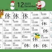 ヒメ日記 2025/12/03 03:05 投稿 わん 池袋マリン別館