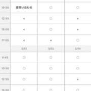 Rei 来週の空き状況🦊🩵 PROPORTION