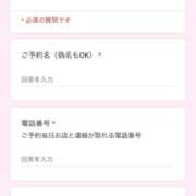 ヒメ日記 2026/04/14 23:02 投稿 Rei PROPORTION