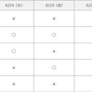 ヒメ日記 2026/06/23 07:46 投稿 Rei PROPORTION