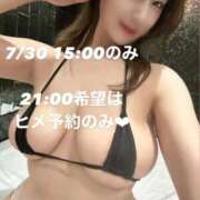 ヒメ日記 2026/07/30 11:13 投稿 Rei PROPORTION