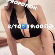 ヒメ日記 2026/08/09 19:56 投稿 Rei PROPORTION