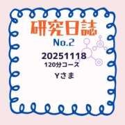 白石まり 【白石まり】研究日誌 No.2 OtoLABO～前立腺マッサージ（ドライオーガズム）専門店～