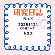 白石まり 【白石まり】研究日誌 No.3 OtoLABO～前立腺マッサージ（ドライオーガズム）専門店～