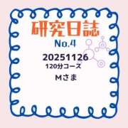 白石まり 【白石まり】研究日誌 No.4 OtoLABO～前立腺マッサージ（ドライオーガズム）専門店～