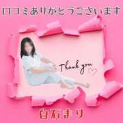 ヒメ日記 2025/12/10 00:29 投稿 白石まり OtoLABO～前立腺マッサージ（ドライオーガズム）専門店～