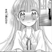 あお 次回6日！愛に来てね💕 神田はっち