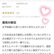 ヒメ日記 2026/02/20 22:15 投稿 わか リッチドールパート2梅田店