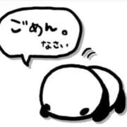 ヒメ日記 2025/11/08 17:12 投稿 彩月ありす 新ハイブリッドエステ エクスタシーPLUS