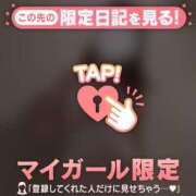 ルイ ??出勤日追加?? アリスマリオン