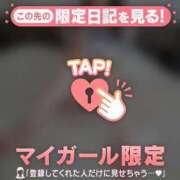 ヒメ日記 2025/11/09 09:01 投稿 イチカ マテリアル