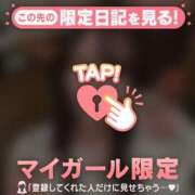 イチカ 教えて…？? マテリアル