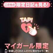 イチカ 寒さを言い訳に マテリアル