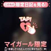 ヒメ日記 2026/01/08 16:46 投稿 イチカ マテリアル