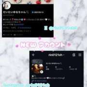 ヒメ日記 2026/05/20 09:11 投稿 りの 恋するバニー
