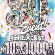 ヒメ日記 2025/12/13 12:21 投稿 にゃも 名古屋名駅・栄サンキュー
