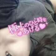 ヒメ日記 2026/01/02 21:21 投稿 にゃも 名古屋名駅・栄サンキュー