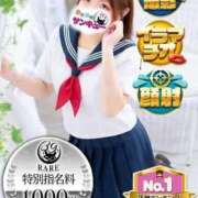 ヒメ日記 2026/04/01 21:51 投稿 にゃも 名古屋名駅・栄サンキュー