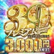 ヒメ日記 2026/04/23 12:21 投稿 にゃも 名古屋名駅・栄サンキュー