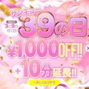 ヒメ日記 2026/07/13 12:21 投稿 にゃも 名古屋名駅・栄サンキュー