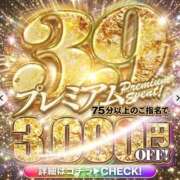 ヒメ日記 2026/07/19 12:11 投稿 にゃも 名古屋名駅・栄サンキュー